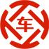 留坝昇腾云汽车抵押贷款公司 